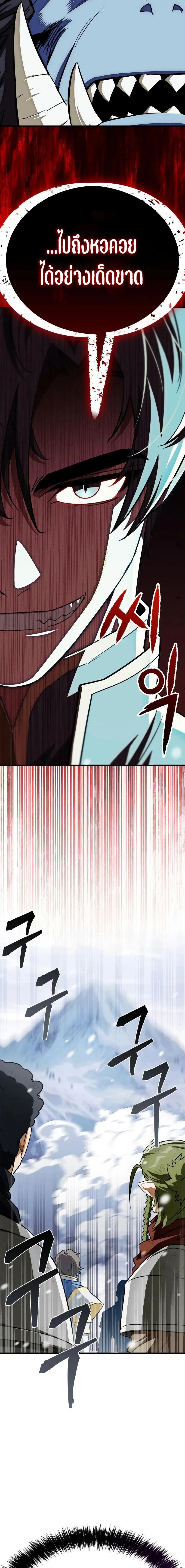 หน้าที่ 28