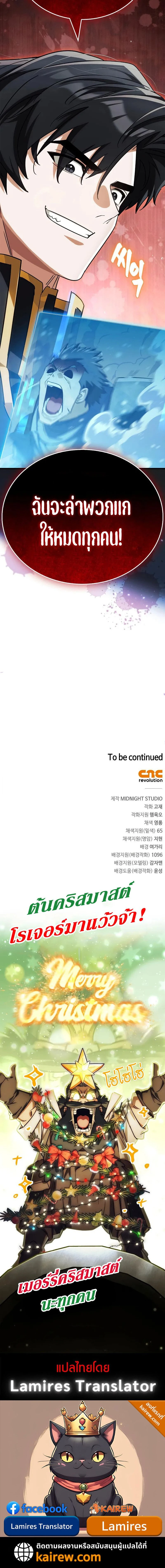 หน้าที่ 31