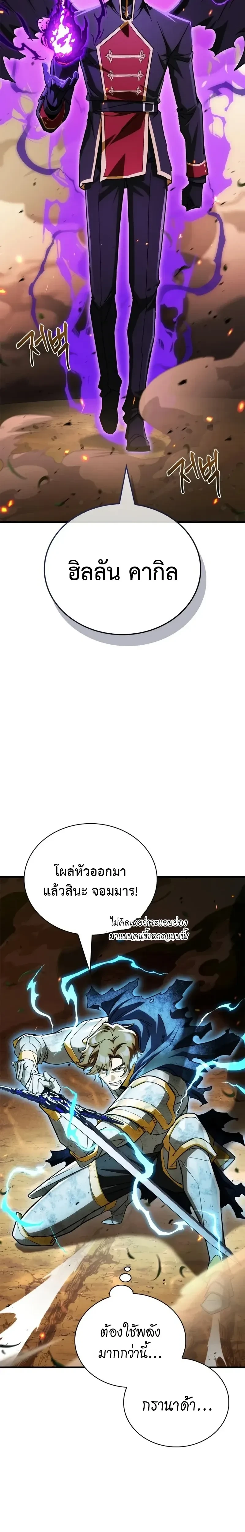 หน้าที่ 28