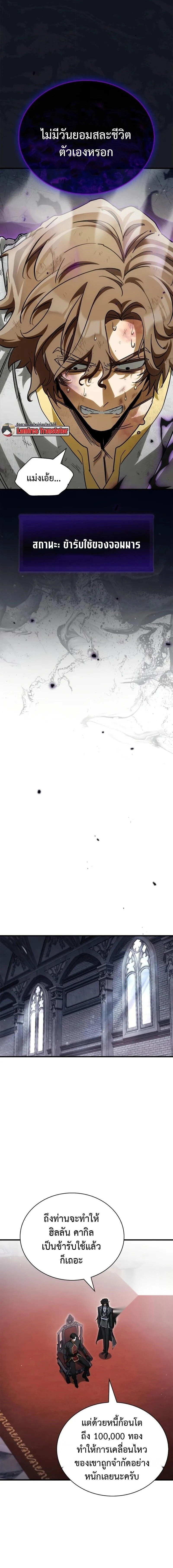 หน้าที่ 27