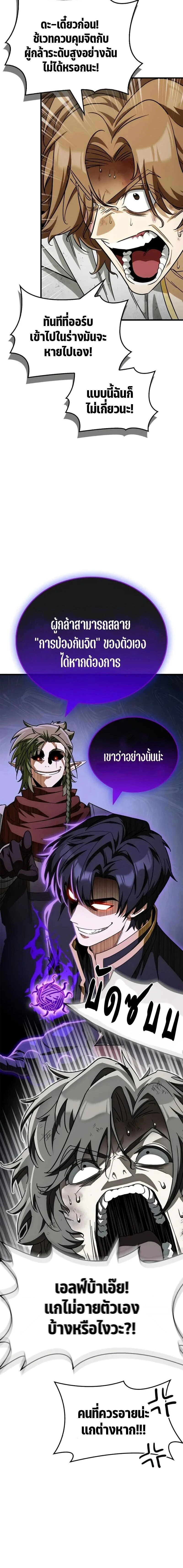 หน้าที่ 24