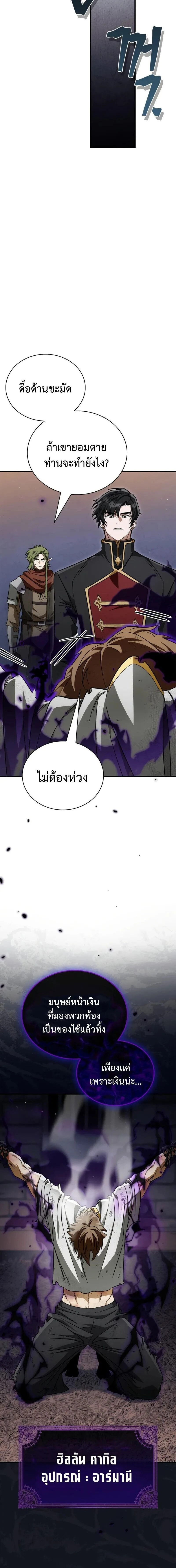 หน้าที่ 26