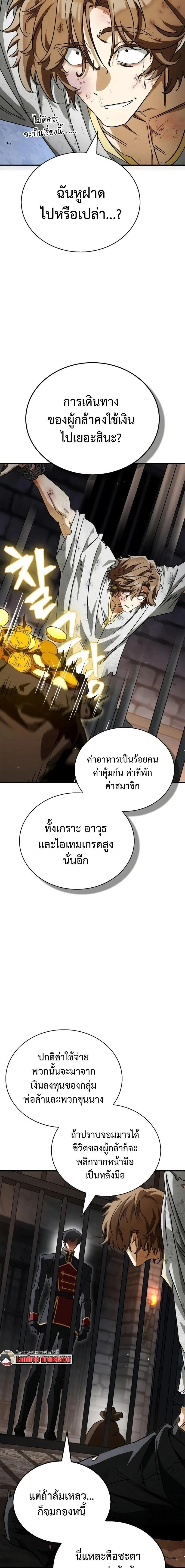 หน้าที่ 19