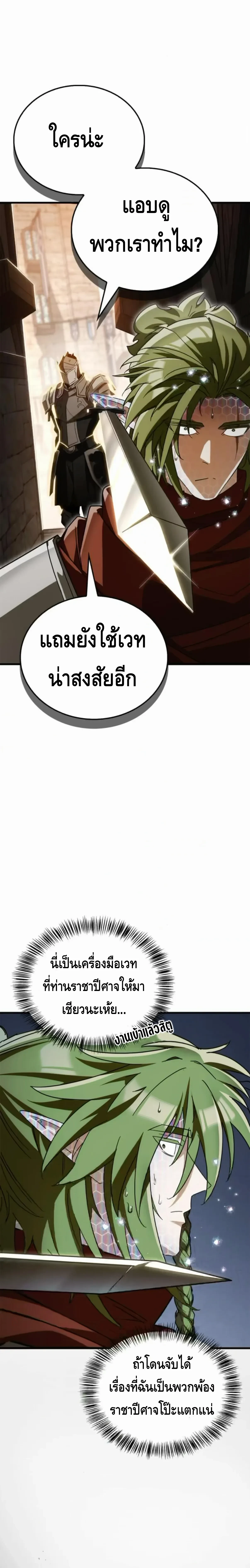 หน้าที่ 44