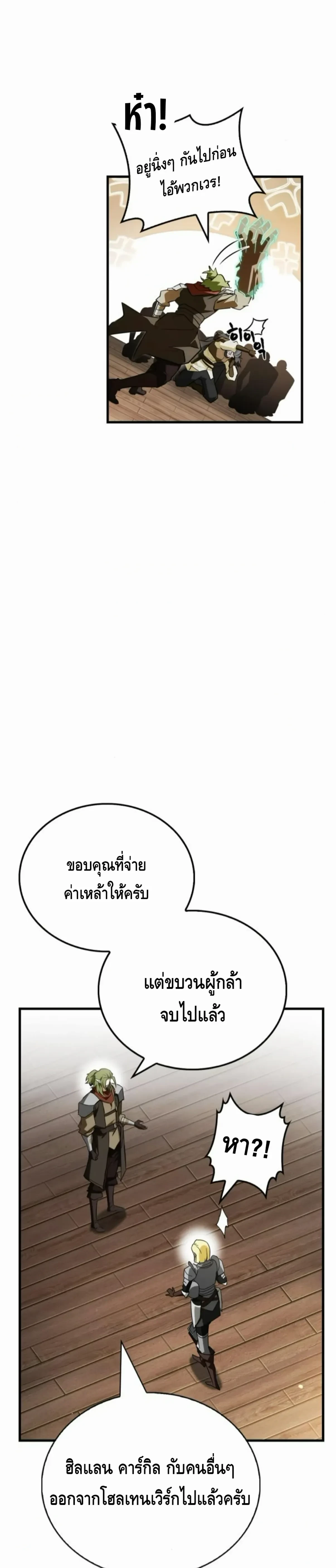 หน้าที่ 37