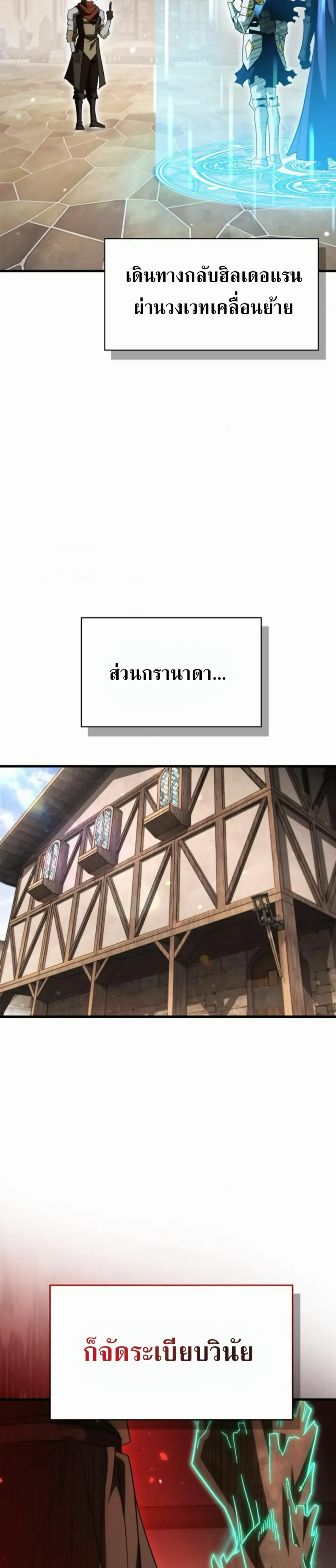 หน้าที่ 31