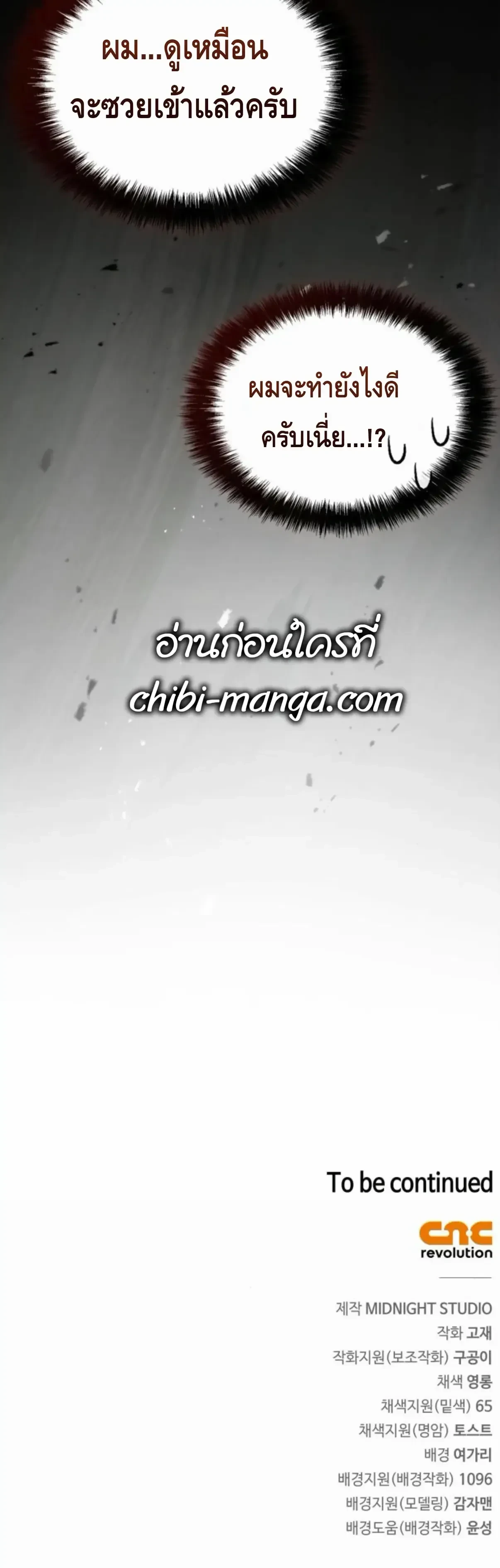 หน้าที่ 46