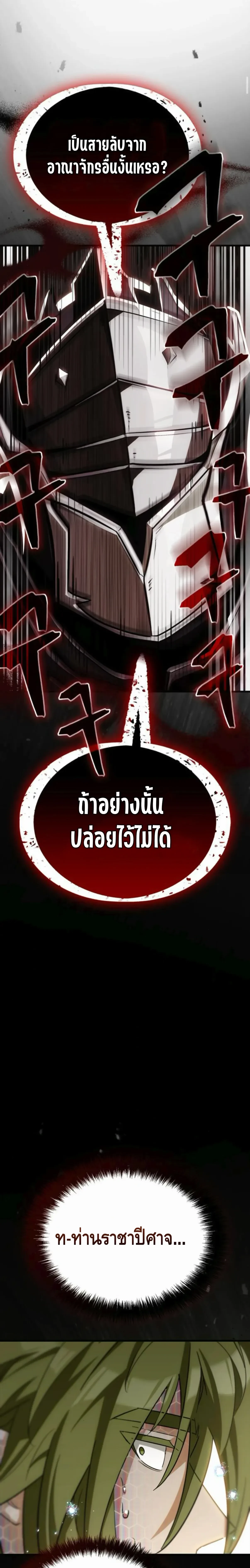 หน้าที่ 45