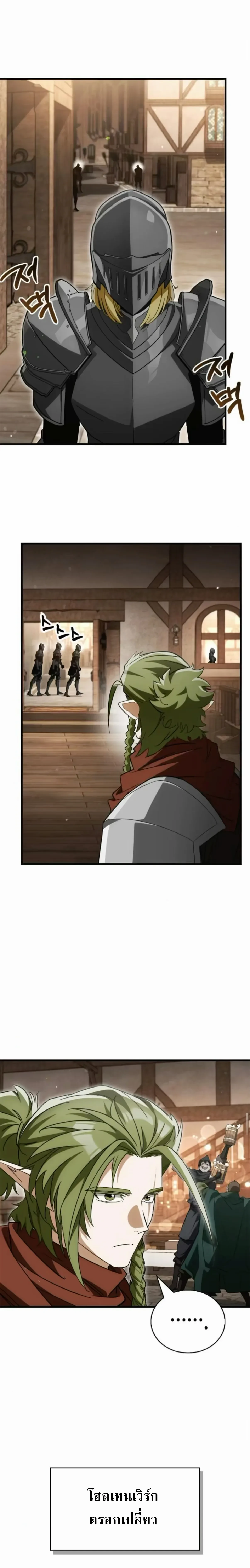 หน้าที่ 41