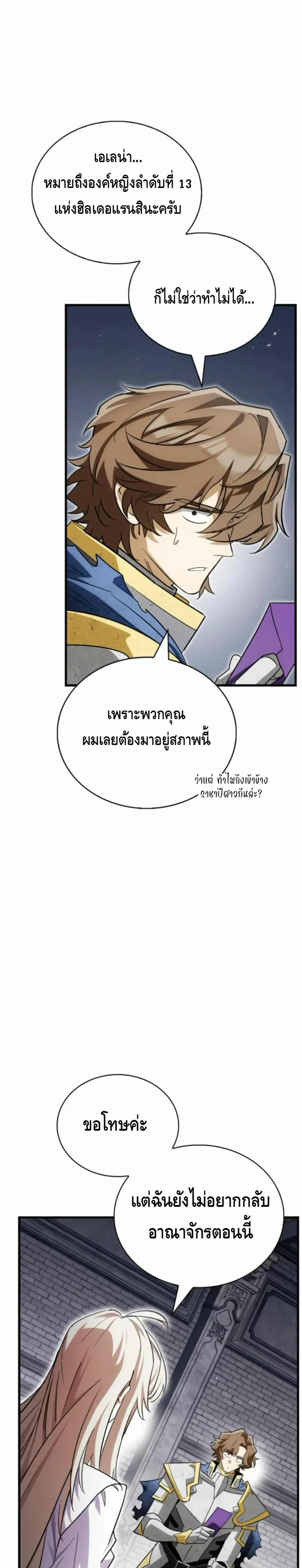 หน้าที่ 15