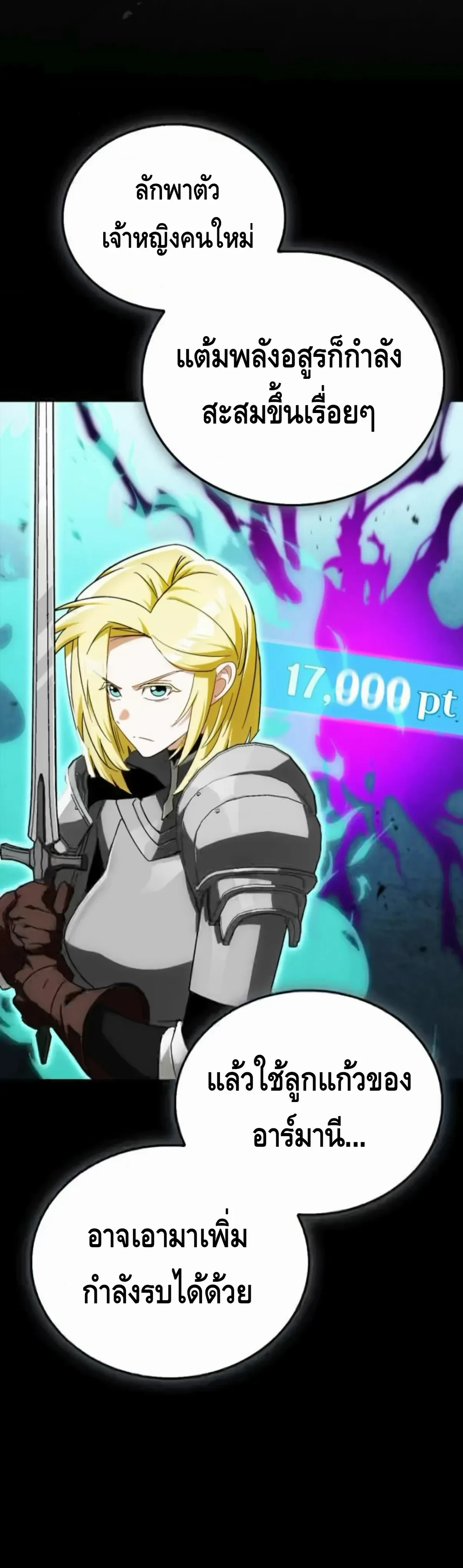 หน้าที่ 53