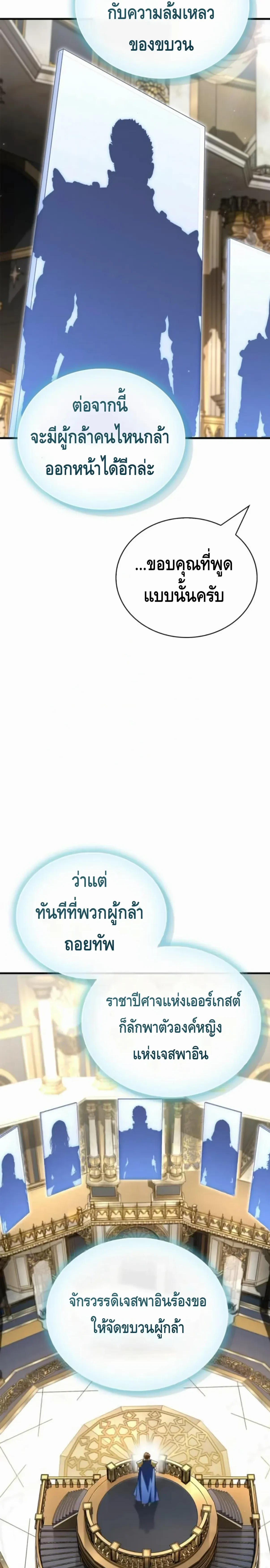 หน้าที่ 43