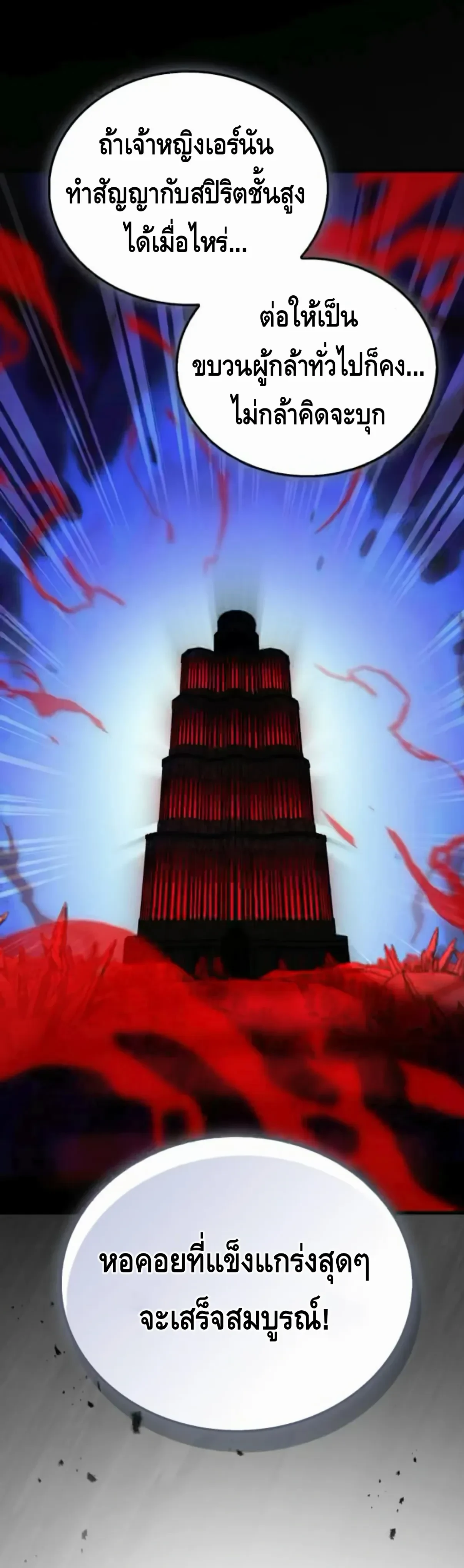 หน้าที่ 55