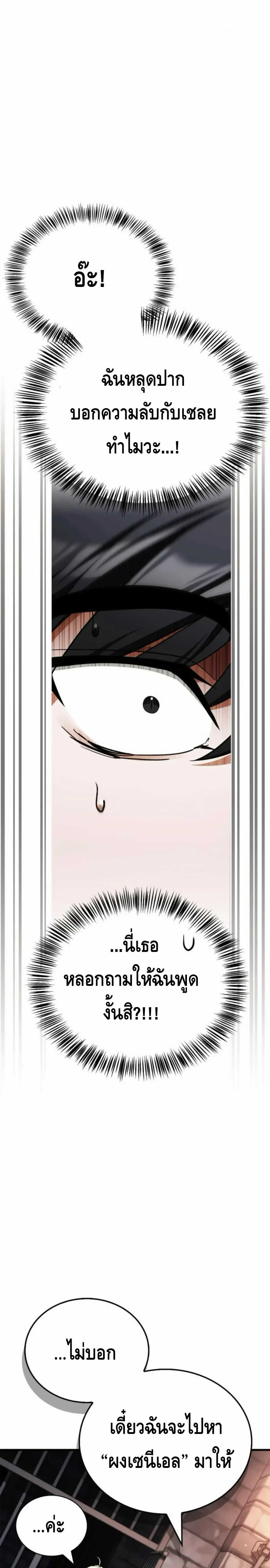 หน้าที่ 39