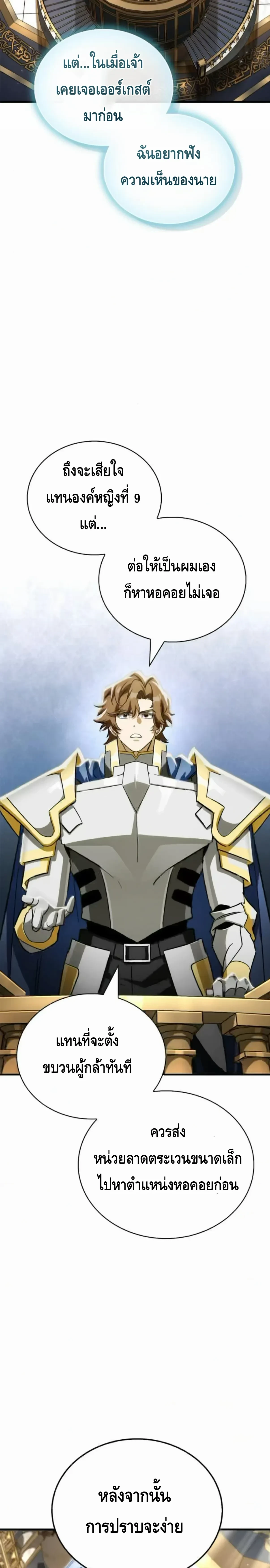 หน้าที่ 44