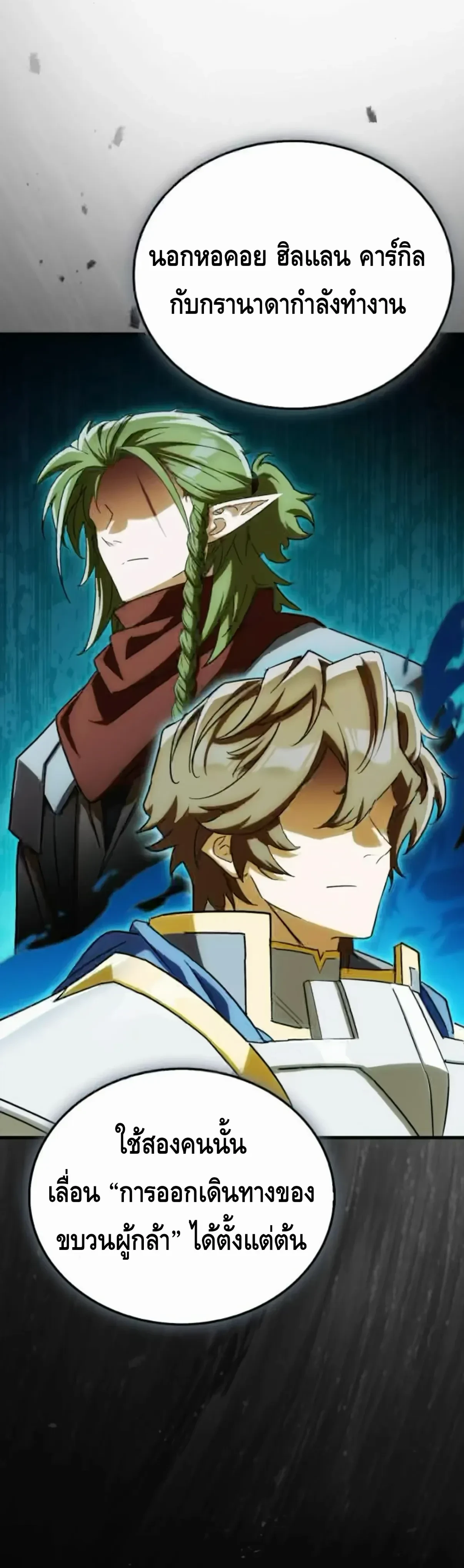 หน้าที่ 52