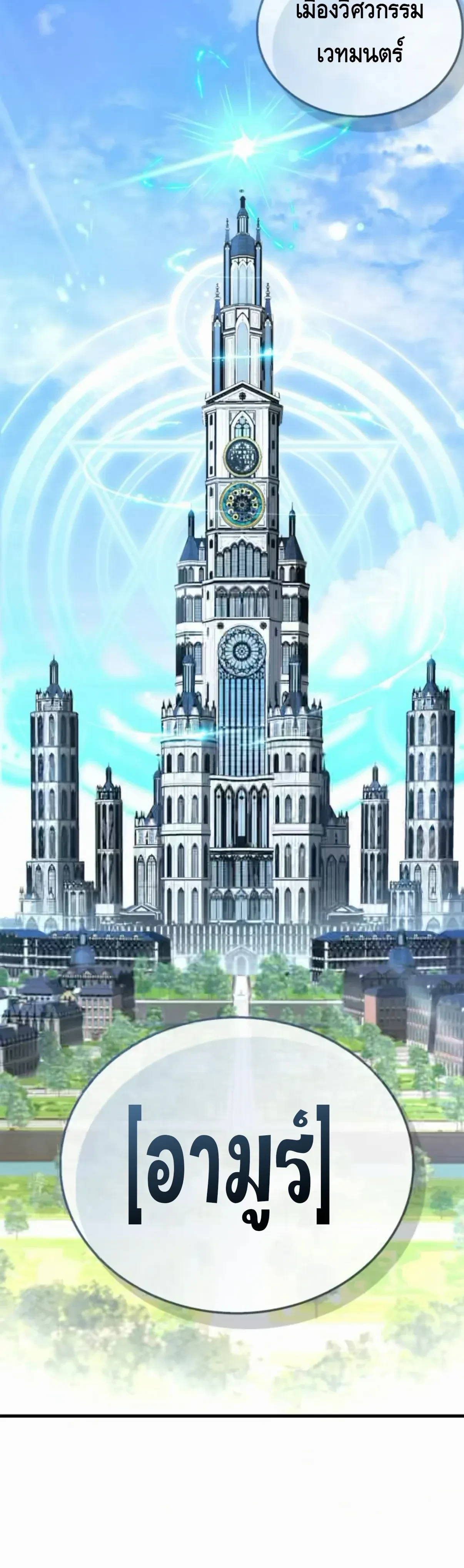 หน้าที่ 59