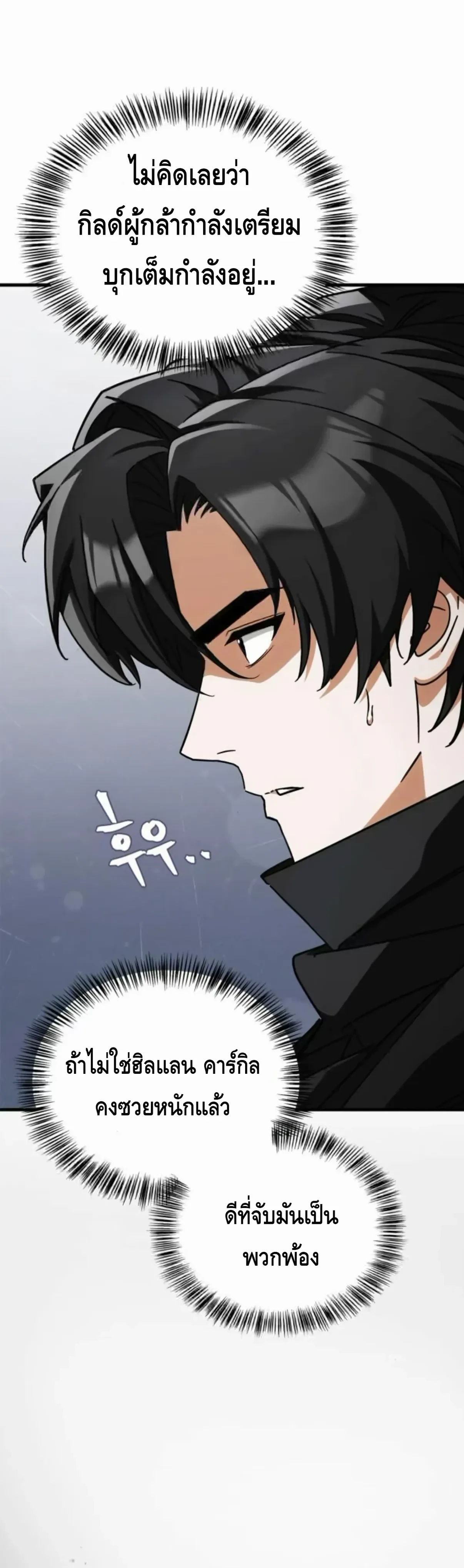 หน้าที่ 51