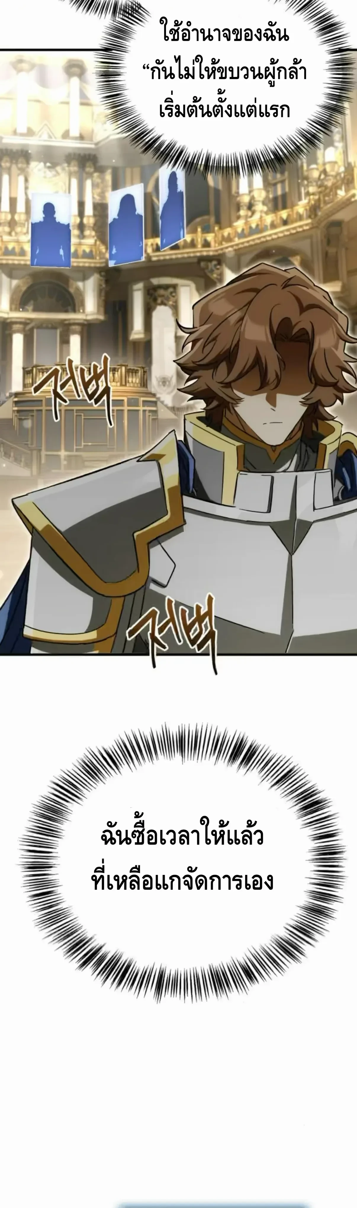 หน้าที่ 49