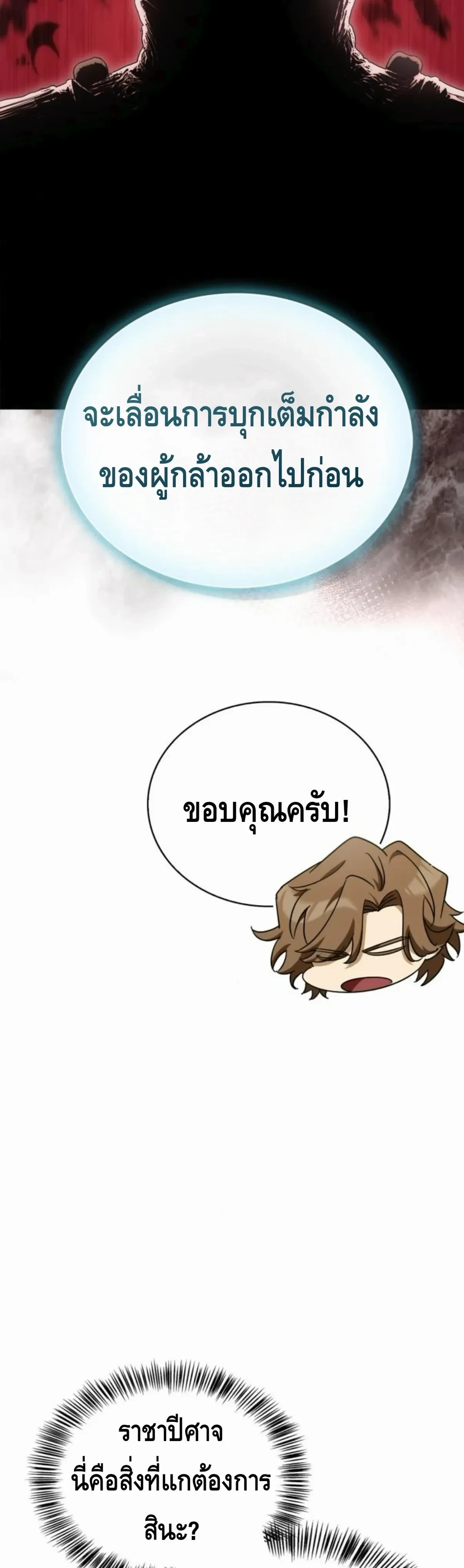 หน้าที่ 48