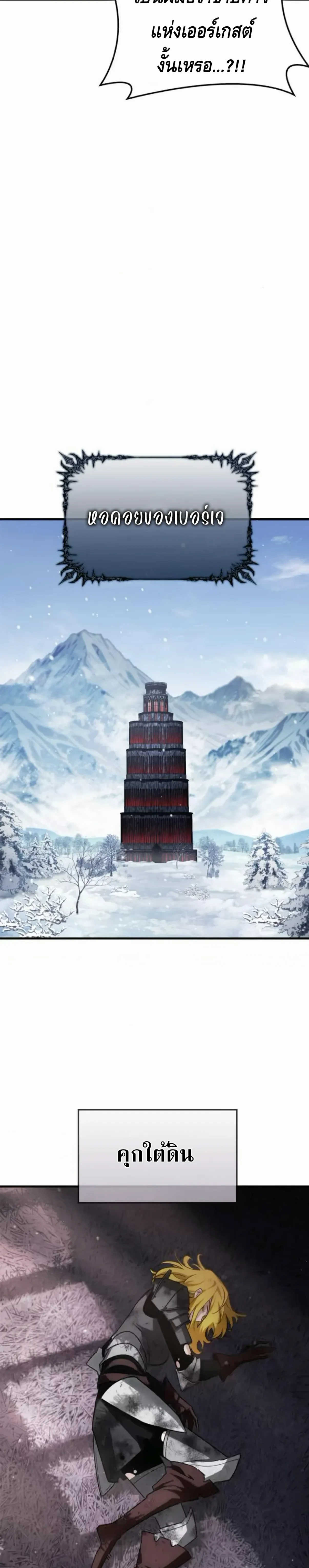 หน้าที่ 36