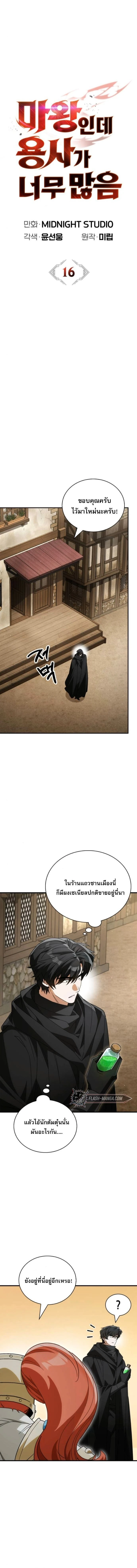 หน้าที่ 14