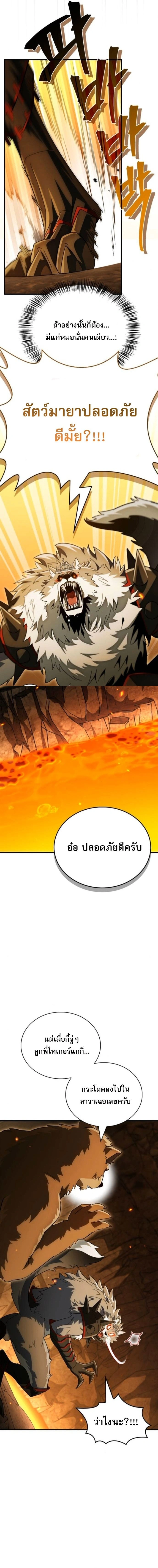 หน้าที่ 26