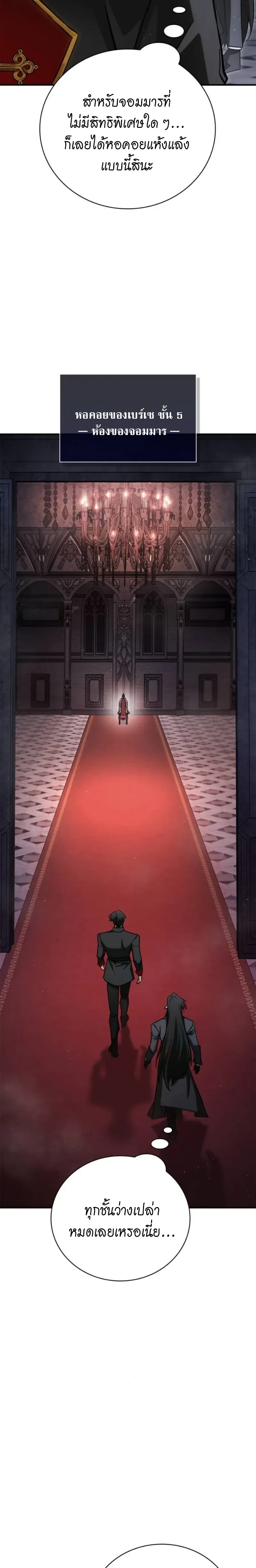 หน้าที่ 39