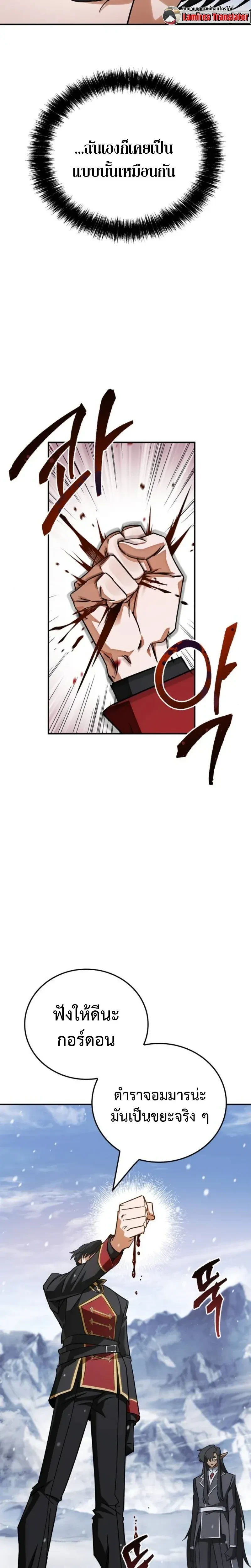 หน้าที่ 30