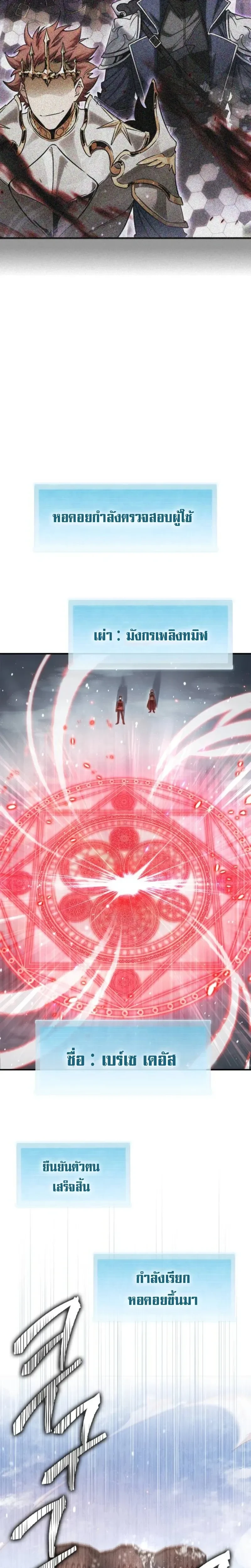 หน้าที่ 34