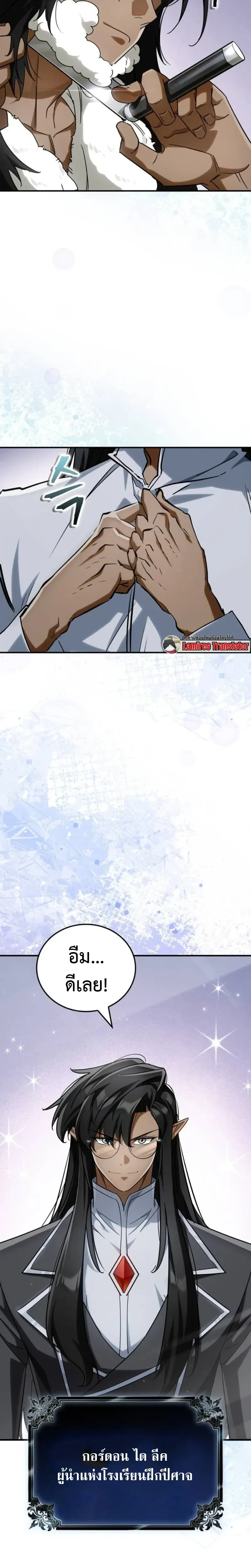 หน้าที่ 13