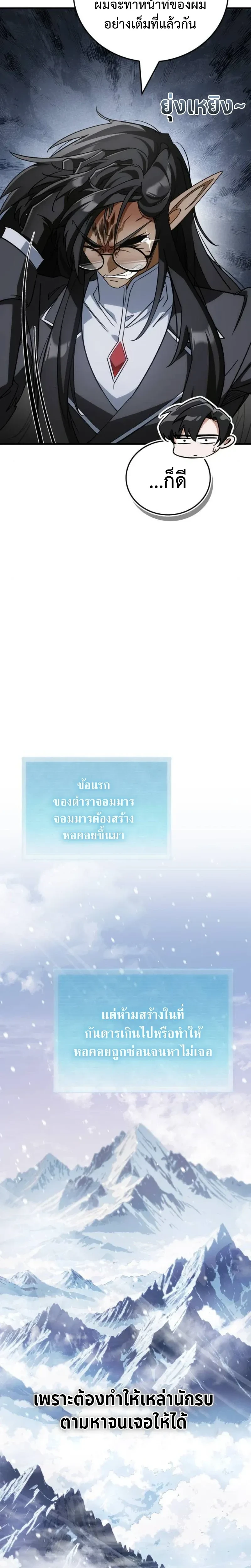 หน้าที่ 26