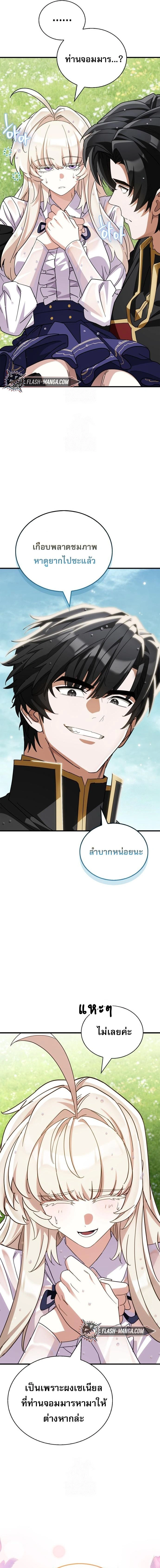 หน้าที่ 22