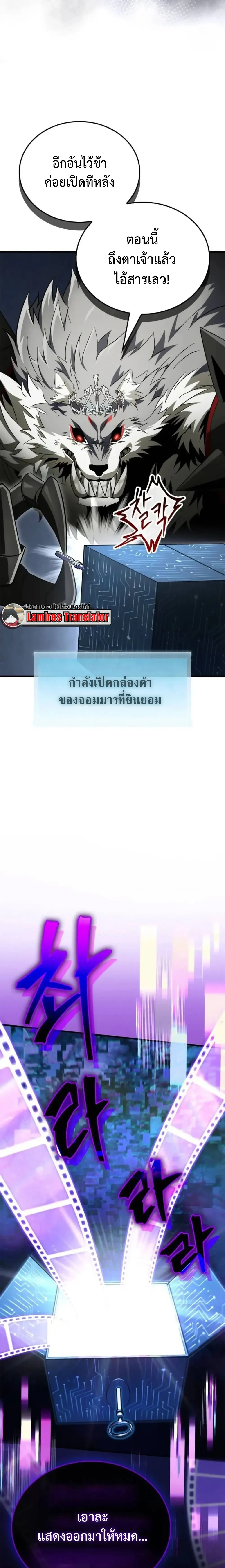 หน้าที่ 2