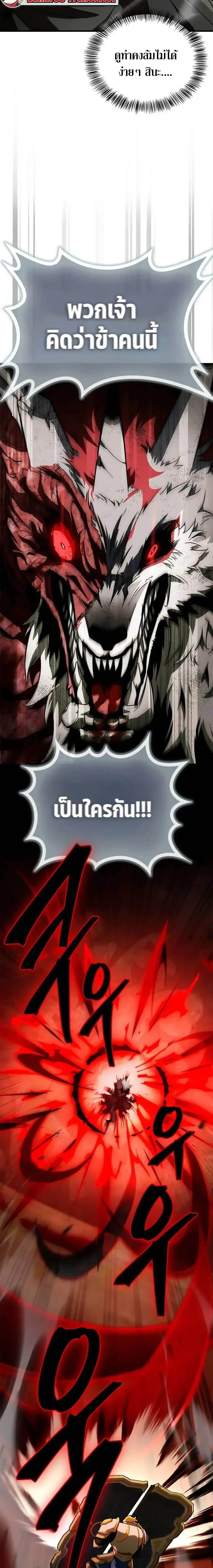 หน้าที่ 36