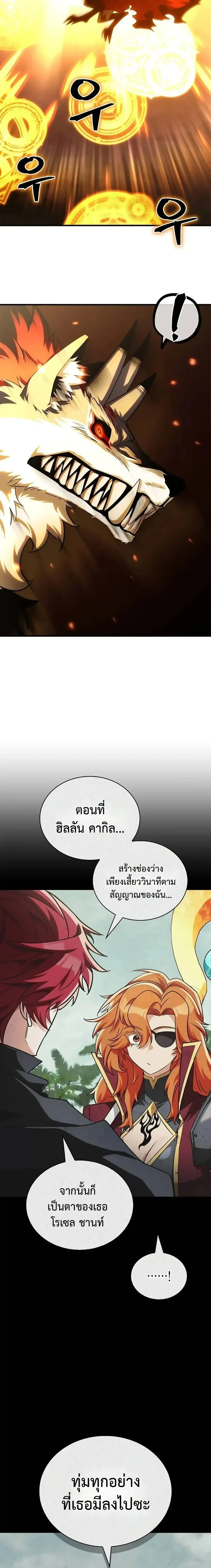 หน้าที่ 30