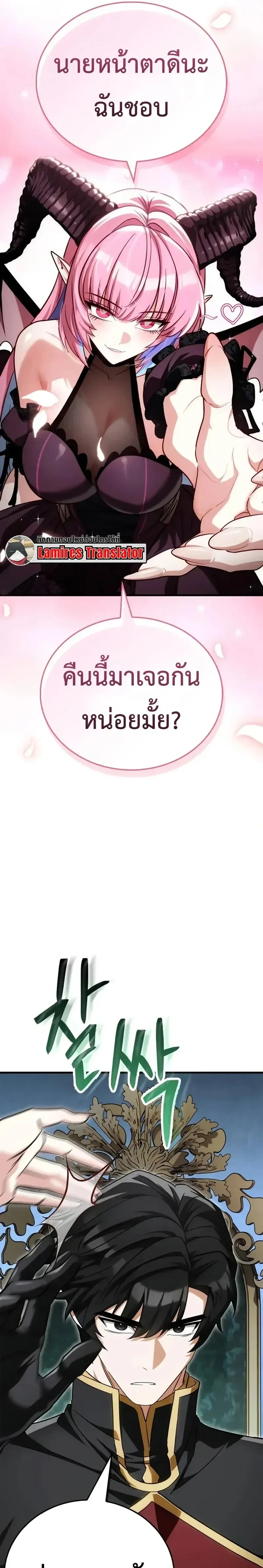 หน้าที่ 25