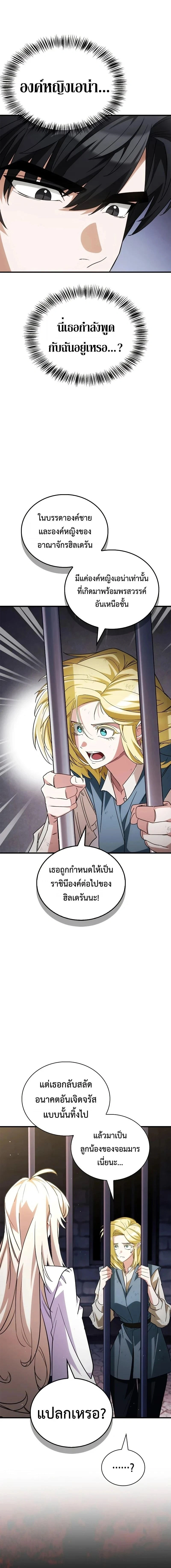 หน้าที่ 18