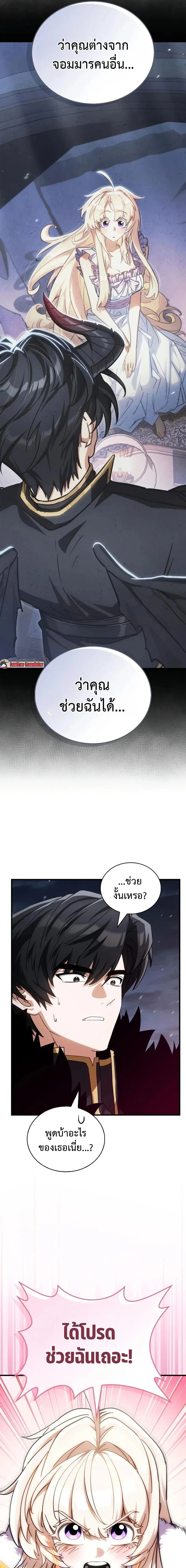 หน้าที่ 23