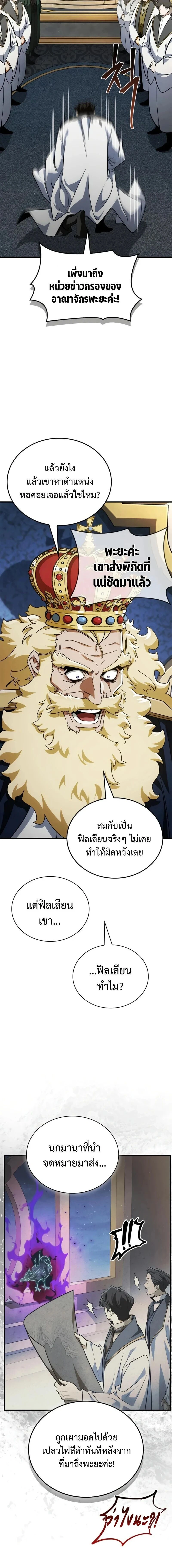 หน้าที่ 23