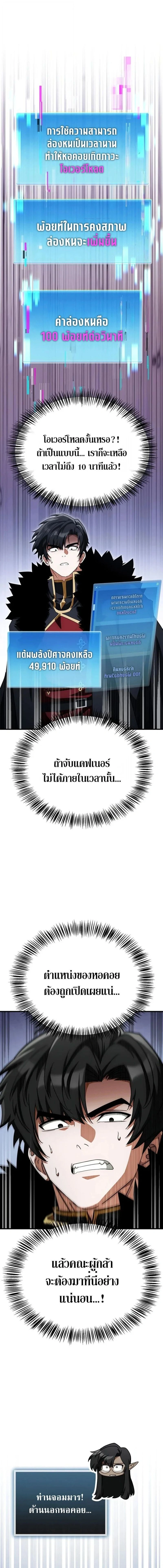 หน้าที่ 9