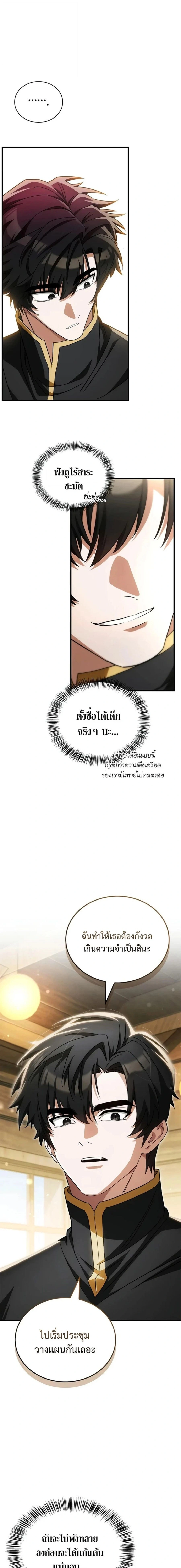 หน้าที่ 29