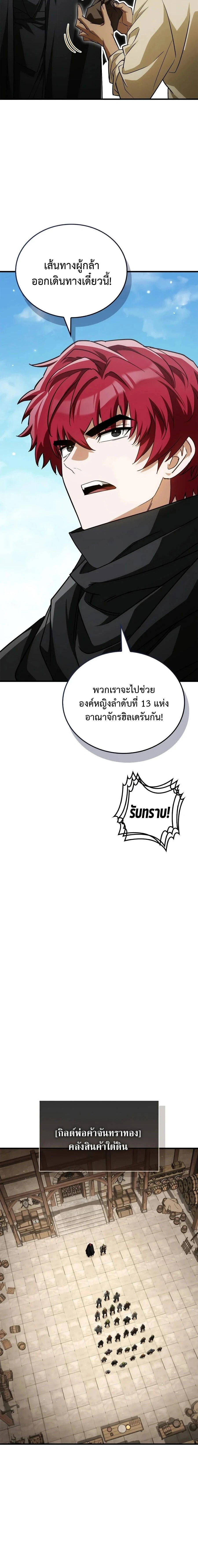 หน้าที่ 22