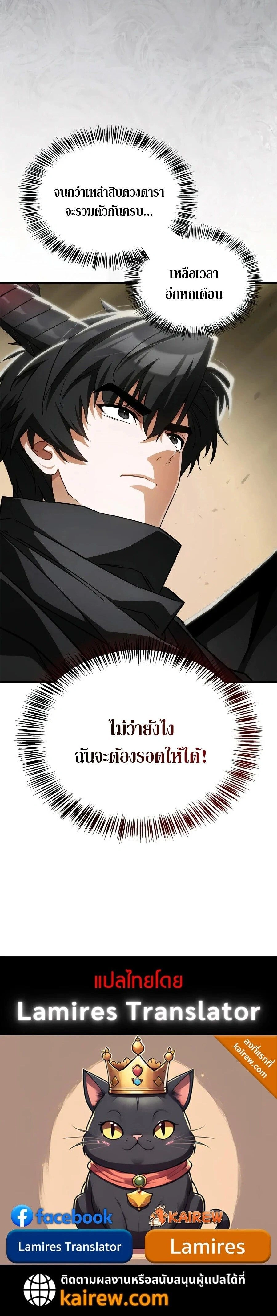 หน้าที่ 30