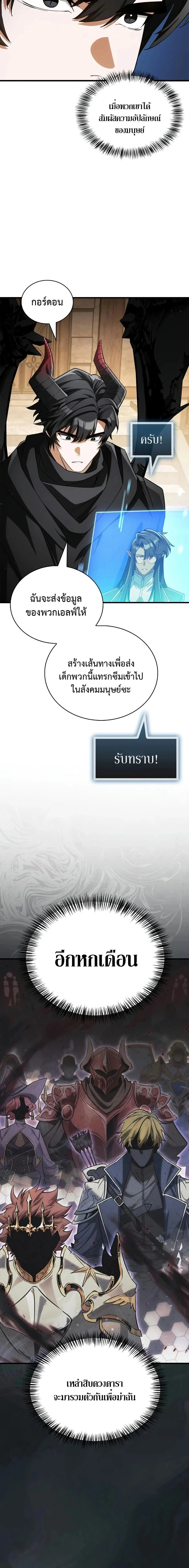 หน้าที่ 28