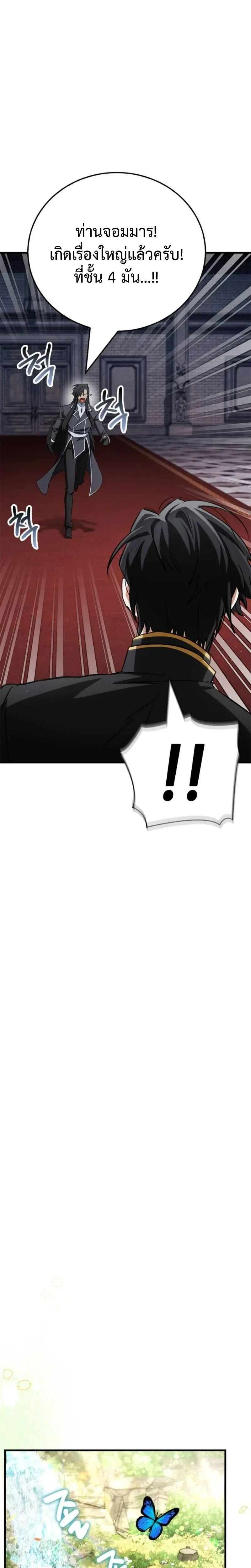 หน้าที่ 34