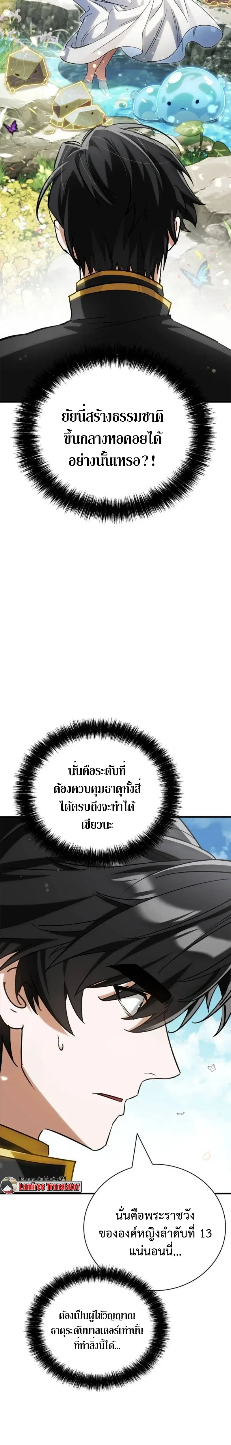 หน้าที่ 37