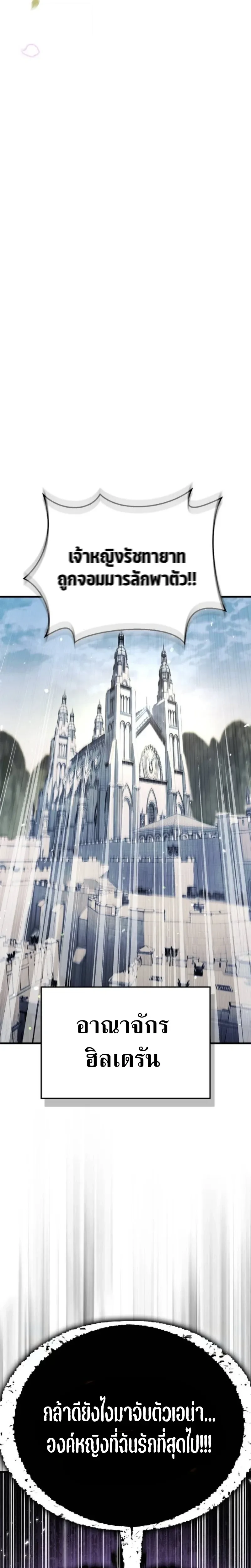 หน้าที่ 40