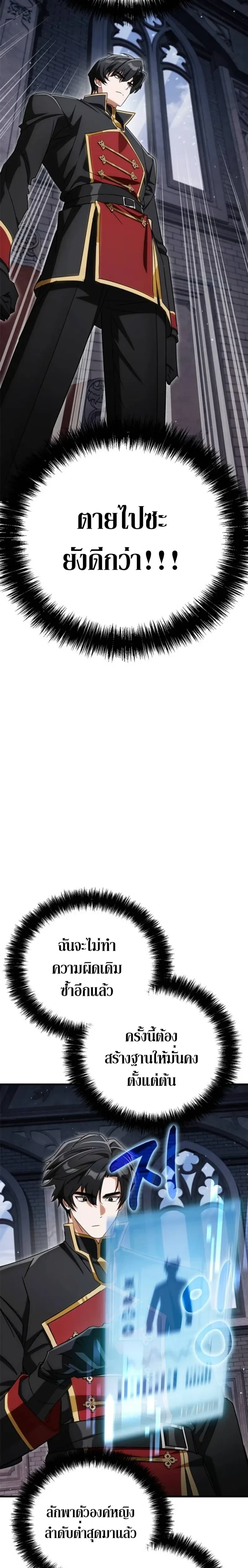 หน้าที่ 30