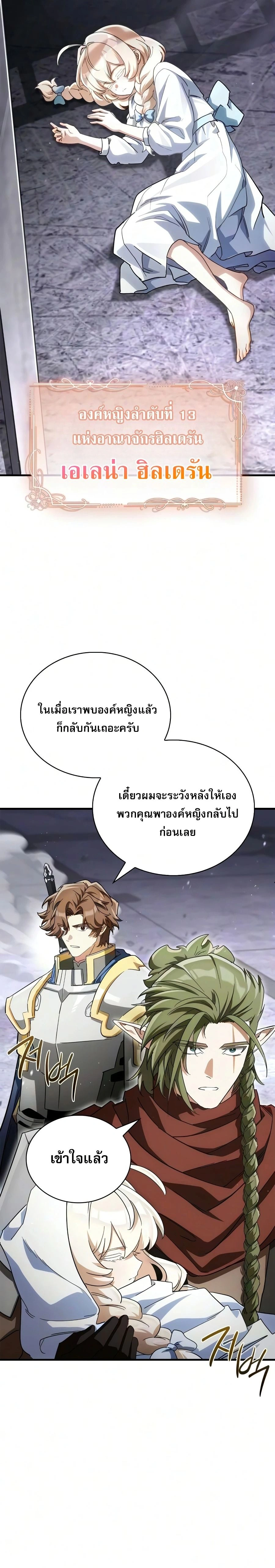 หน้าที่ 3